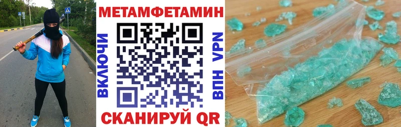 АМФ 97%  Цимлянск 