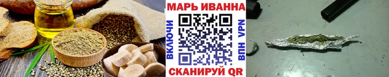 Еда ТГК марихуана  hydra ССЫЛКА  Цимлянск 
