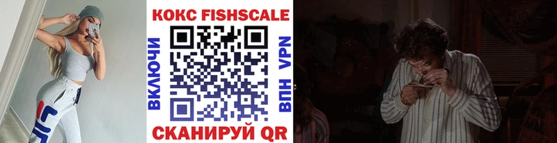 COCAIN 97%  ОМГ ОМГ сайт  Цимлянск 