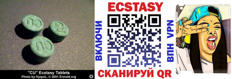 площадка Telegram  Цимлянск  Экстази louis Vuitton 
