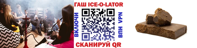 сколько стоит нарко площадка официальный сайт ГАШИШ Ice-O-Lator Цимлянск