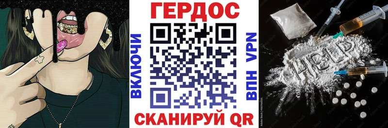 закладка  Цимлянск  Героин белый 