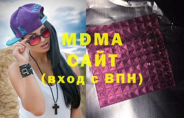 соль курить ск Каменногорск