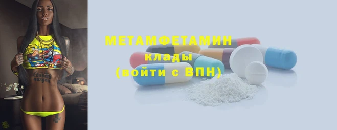 соль курить ск Каменногорск