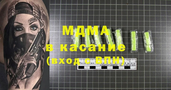 кокс Касимов