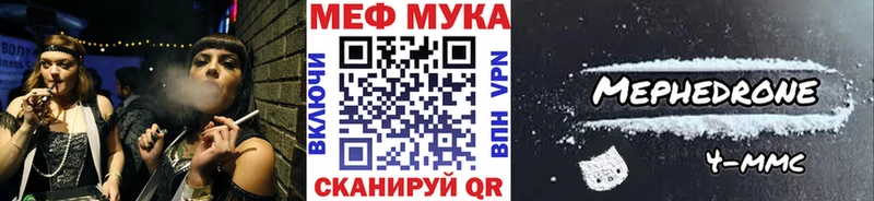shop какой сайт  кракен ONION  Цимлянск  Мефедрон 4 MMC 