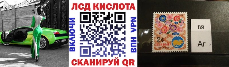 Марки 25I-NBOMe 1,8мг  OMG   Цимлянск 