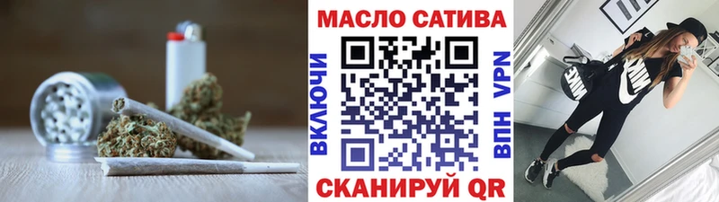 даркнет сайт  mega ONION  ТГК вейп с тгк  Цимлянск 