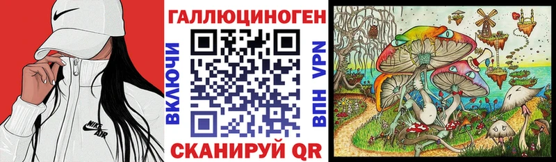как найти наркотики  Цимлянск  hydra маркетплейс  Псилоцибиновые грибы мухоморы 